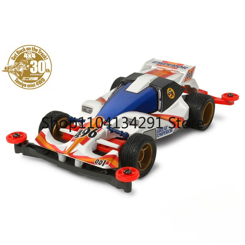 Tamiya Model Mini 4Wd - Auténtico Tamiya Mini 4WD 4WD Brothers