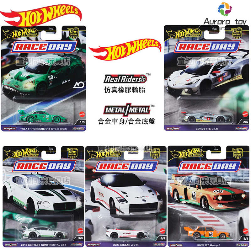 Hot Wheels-modelo de coche, se - Hot Wheels Car Track Sets reseña y precio